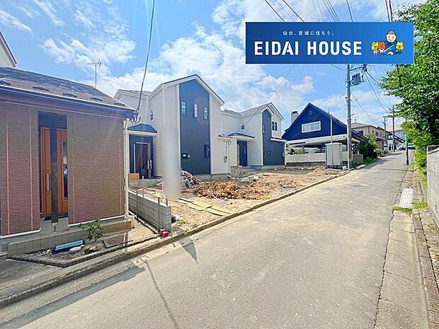 現地