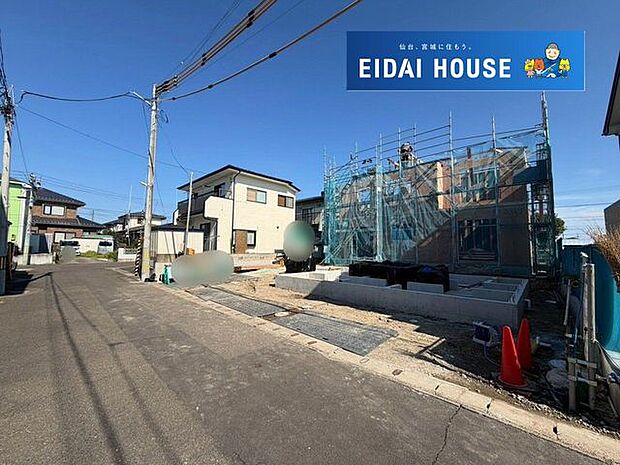 前面道路を含む外観