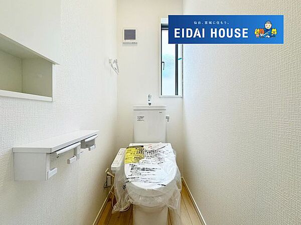 トイレを拡大表示