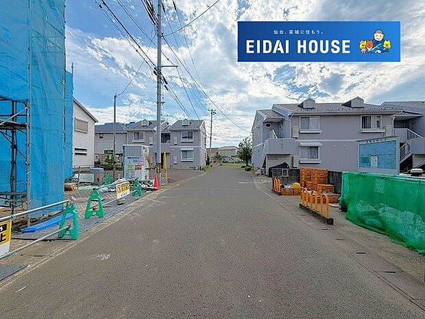 前面道路含む外観