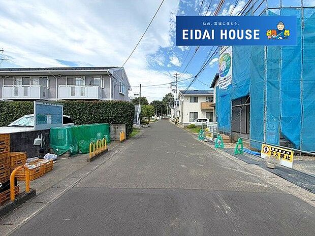 前面道路含む外観