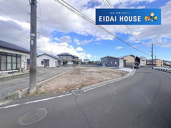 土地写真