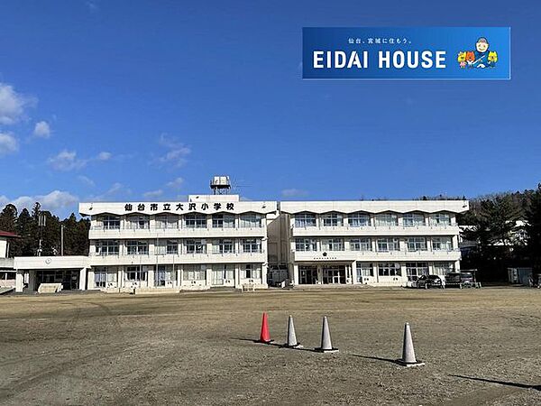 仙台市立大沢小学校 徒歩24分。 1890m