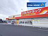周辺：ツルハドラッグ仙台中山店 徒歩3分。 200m