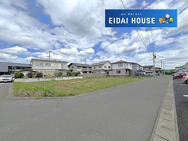 土地写真