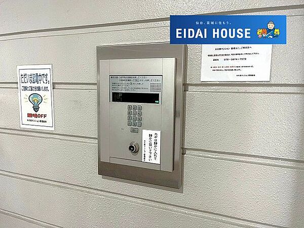 共有部