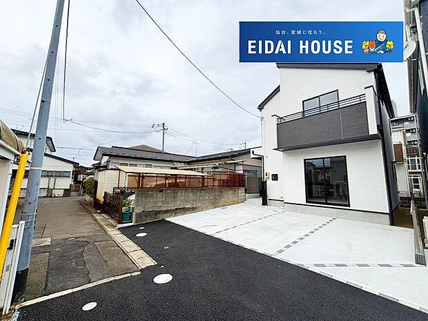 前面道路含む外観