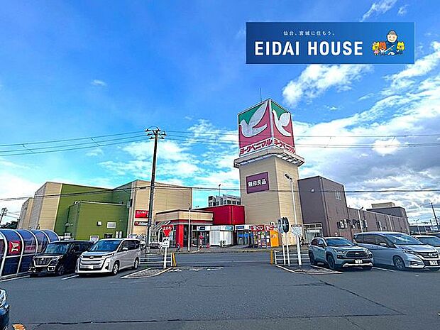 ヨークベニマル大和吉岡店 徒歩20分。 1580m