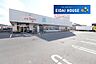 周辺：Uマート石巻店 徒歩6分。 450m