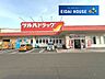 周辺：ツルハドラッグ仙台緑ヶ丘店 徒歩16分。 1270m