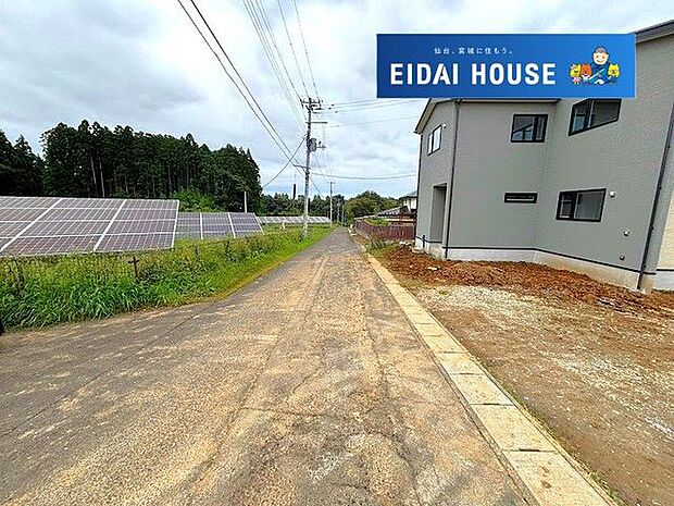 前面道路含む外観