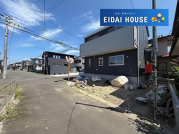 前面道路含む外観