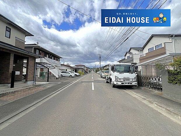 前面道路
