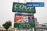 周辺：COOP　MIYAGI太子堂店 徒歩10分。 790m
