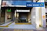 周辺：長町一丁目駅(仙台地下鉄 南北線) 徒歩9分。 690m