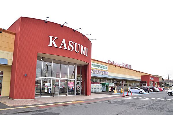 画像17:KASUMI（カスミ） みどりの駅前店（2102m）