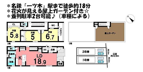 間取り：323000448274