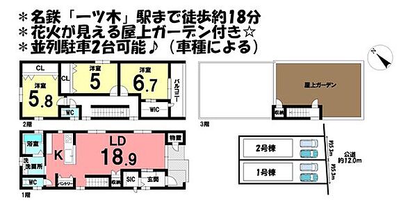 間取り：323000447107