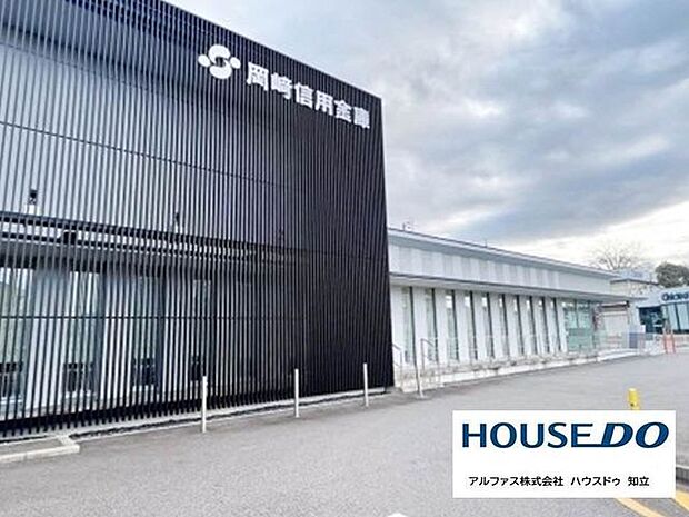 岡崎信用金庫知立支店 500m