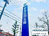 周辺：碧海信用金庫刈谷支店 350m