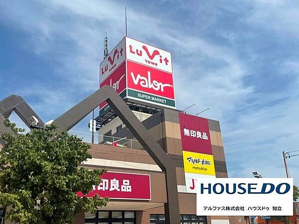 ルビットタウン刈谷店 400m
