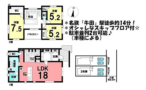 間取り：323000447128