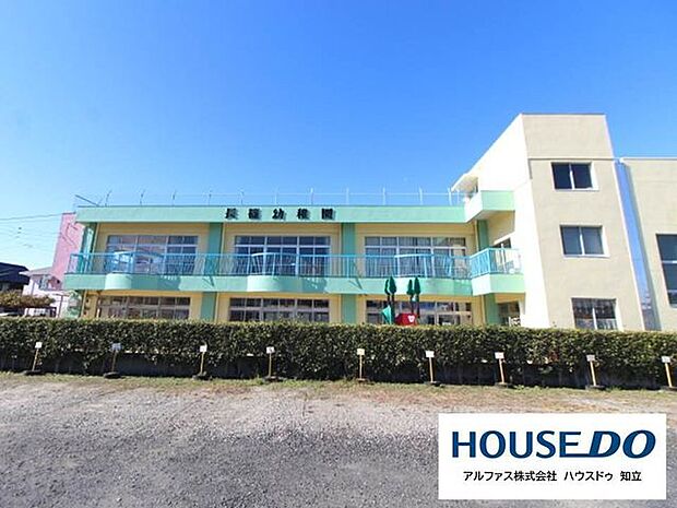 長篠幼稚園 1100m