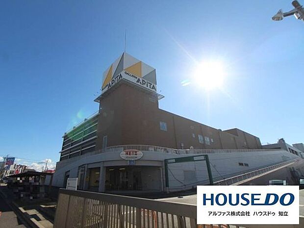 ギャラリエアピタ　知立店 750m