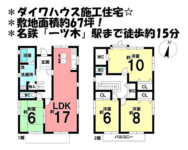 間取り：323000448285