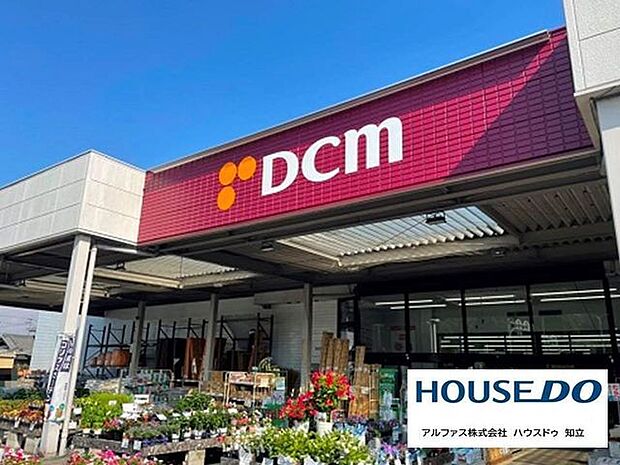 DCMカーマ DCM刈谷店 800m