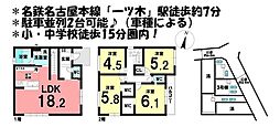 愛知県刈谷市一ツ木町6丁目