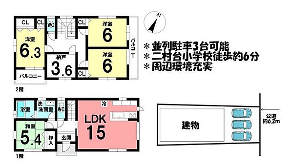 間取り：323000447166