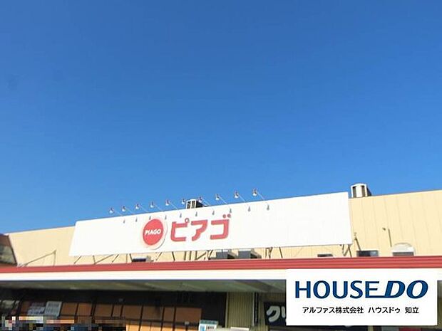 ピアゴ東刈谷店 880m