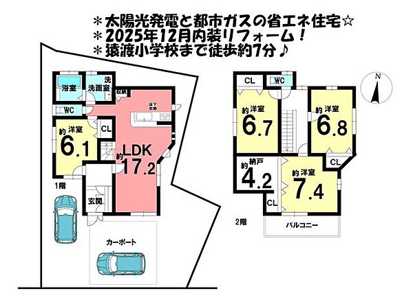 間取り：323000450460