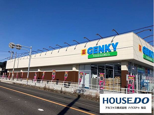 ゲンキー小垣江下広店 1100m