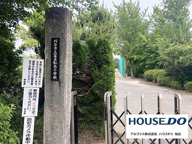 刈谷市立富士松北小学校 2200m