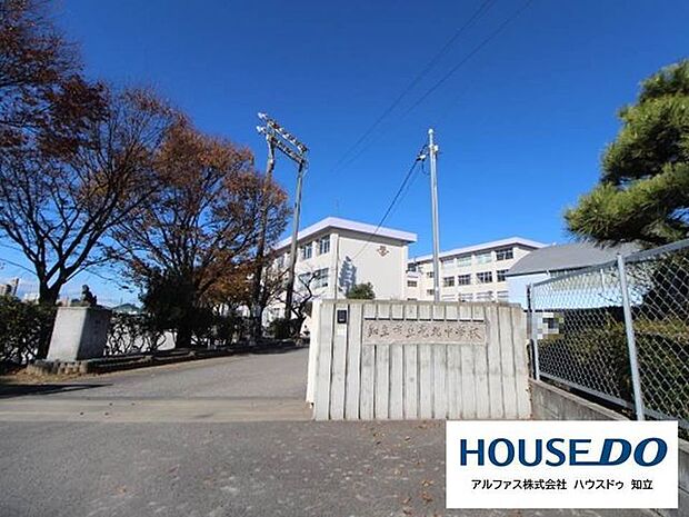 知立市立竜北中学校 1700m