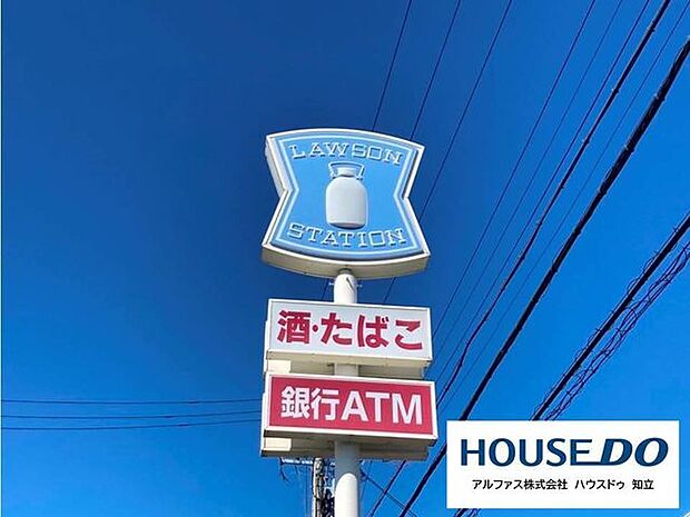 ローソン知立牛田店 1400m