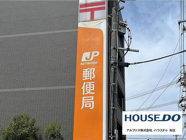 豊田花園郵便局 1100m