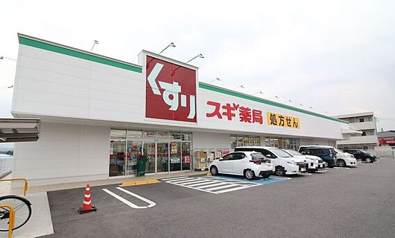 スギドラッグ前...