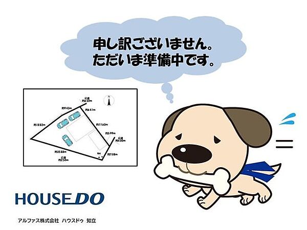 間取り：323000473707