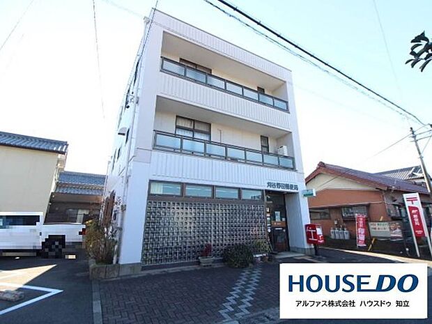 刈谷野田郵便局 600m