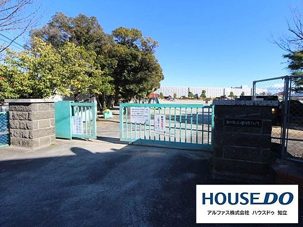 知立市立知立小学校 930m