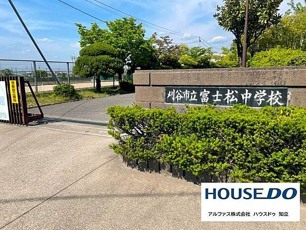 刈谷市立富士松中学校 1620m
