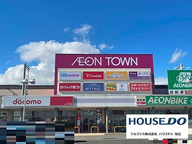 イオンタウン刈谷店 1990m