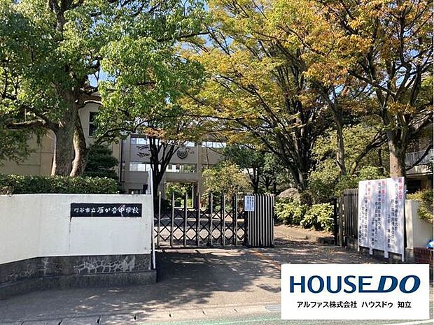 刈谷市立雁が音中学校 910m