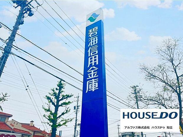 碧海信用金庫一ツ木支店 450m