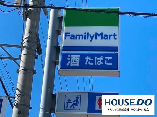 ファミリーマート刈谷井ケ谷町店 250m