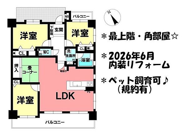 間取り：323000498464