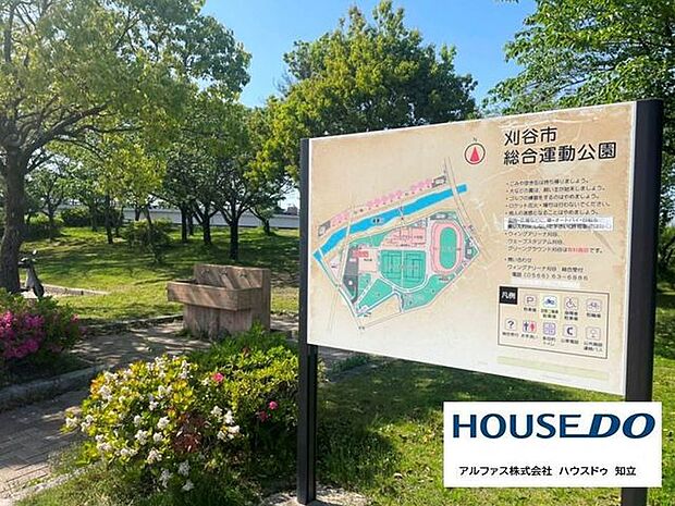 刈谷市総合運動公園 280m
